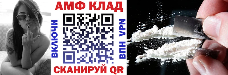Купить  Арзамас  Amphetamine 98% 