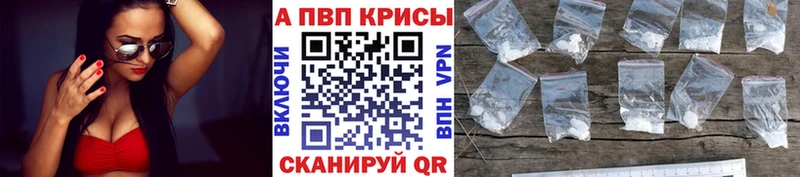 A PVP VHQ Арзамас