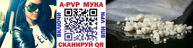 Alfa_PVP VHQ  Купить где  Арзамас 