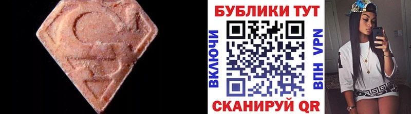 Купить где  Арзамас  Экстази VHQ 