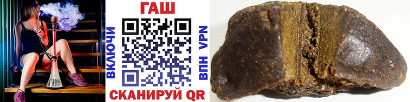 Купить где  Арзамас  Гашиш VHQ 