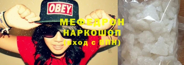 спайс Медвежьегорск