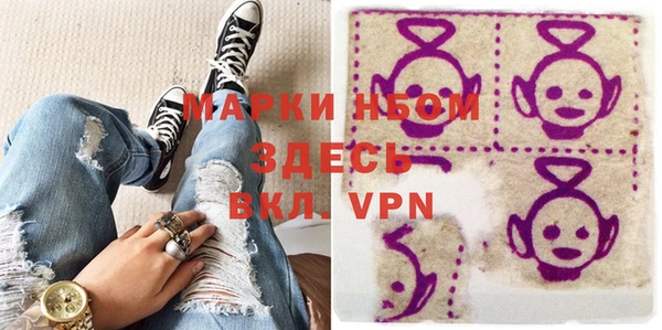 ALPHA PVP Магадан