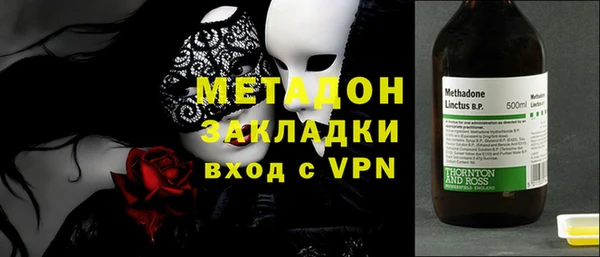 скорость mdpv Майский