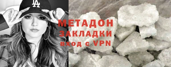 скорость mdpv Майский