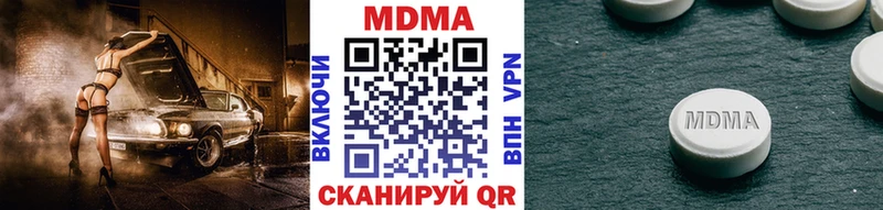 Купить закладки  Арзамас  МДМА молли 