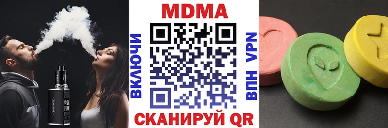 МДМА молли Арзамас