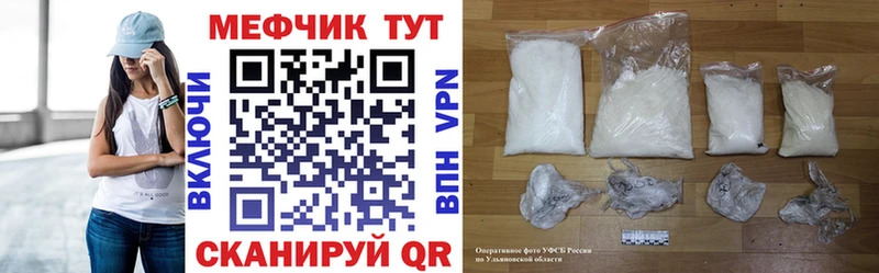 Мефедрон mephedrone  Купить  Арзамас 