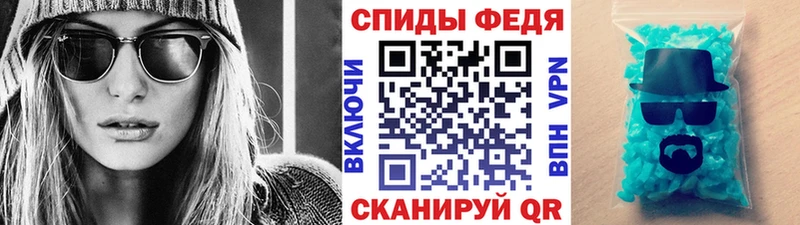 МЕТАМФЕТАМИН винт  Купить где  Арзамас 