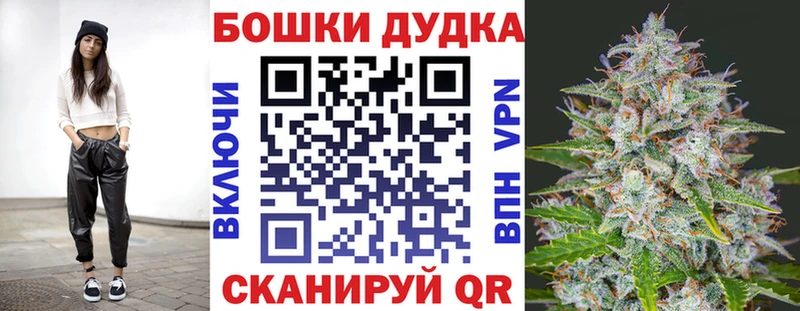 МАРИХУАНА VHQ  Купить где  Арзамас 